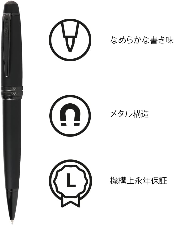 Cross Bailey Refillable Ballpoint Pen Presented in a Premium Gift Box - Medium Point, Black Ink, Matte Black