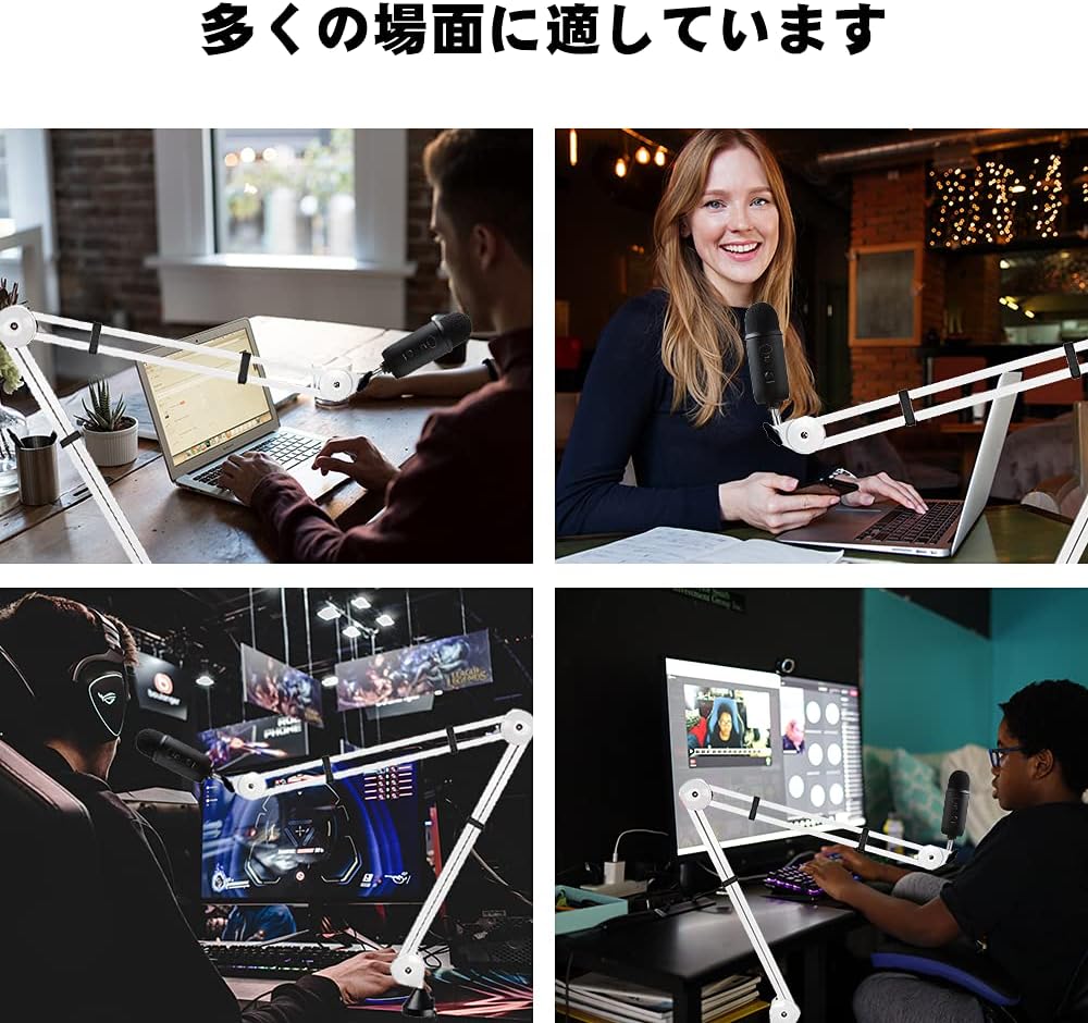 BOMGE Microphone Boom Arm Mic Stand Adjustable Clip Studio Suspension Scissor Arm Mount for Blue Snowball, ICE, Blue Yeti,Radio Broadcasting and Game (white)